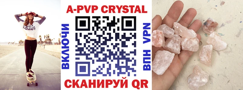 Alpha PVP Crystall  OMG ССЫЛКА  Пущино 