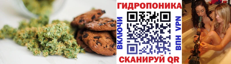 Еда ТГК конопля  Пущино 