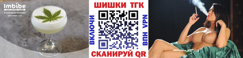 Печенье с ТГК марихуана Пущино