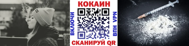 Кокаин Колумбийский  ОМГ ОМГ как зайти  Пущино 