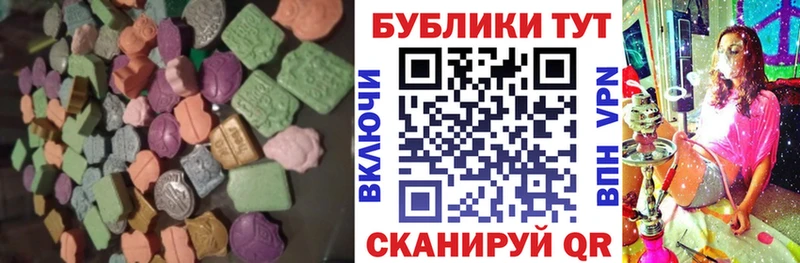 дарк нет как зайти  Пущино  Ecstasy 250 мг 