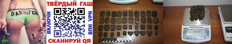 где можно купить   Пущино  ГАШ хэш 