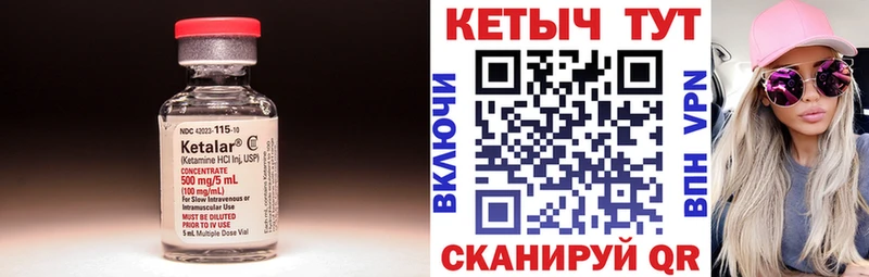 КЕТАМИН VHQ  OMG ССЫЛКА  Пущино 