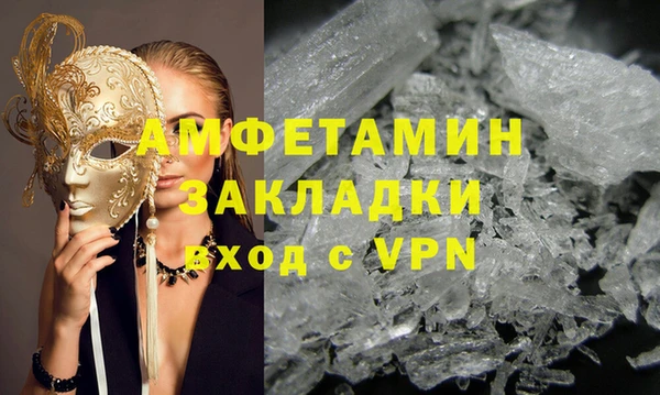 таблы Армянск