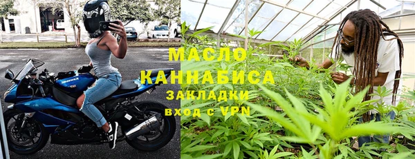 трава Арсеньев