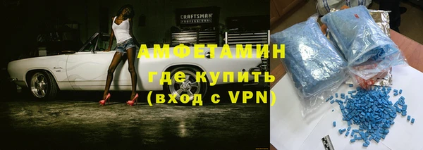 трава Арсеньев