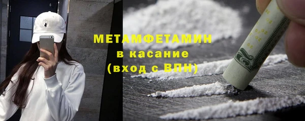 spice Каменногорск