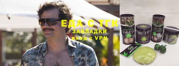 таблы Армянск