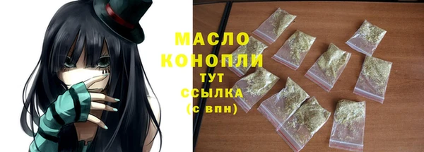 таблы Армянск
