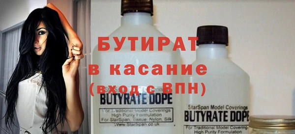 эйфоретик Краснотурьинск