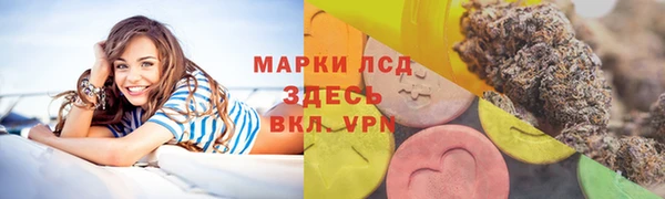 2c-b Аркадак