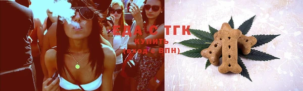 таблы Армянск