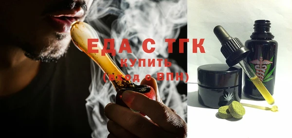 трава Арсеньев