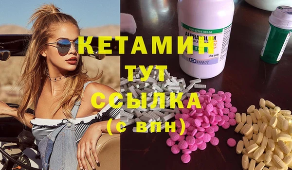 трава Арсеньев