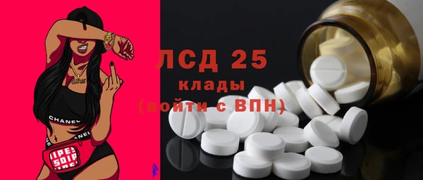 трава Арсеньев