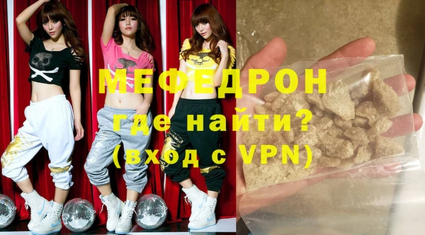 трава Арсеньев
