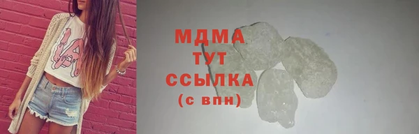 трава Арсеньев