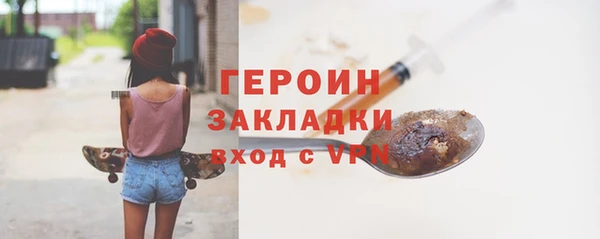 таблы Армянск