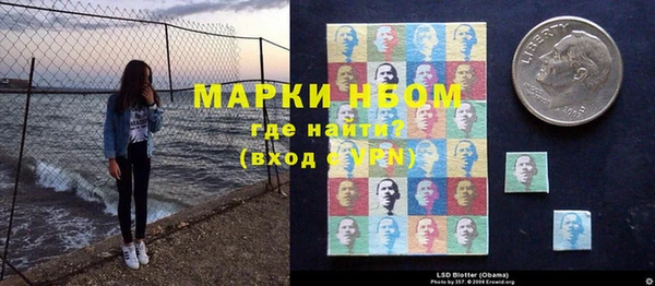 таблы Армянск