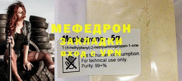 2c-b Аркадак