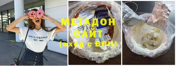 трава Арсеньев