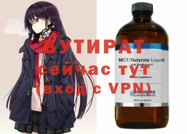 COCAINE Каменск-Шахтинский