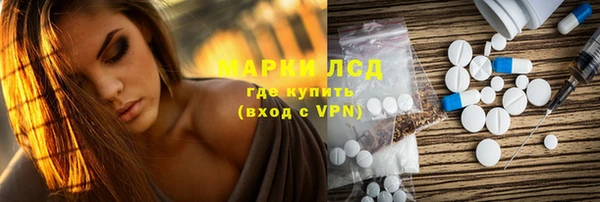 2c-b Аркадак