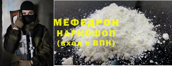таблы Армянск