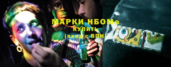 2c-b Аркадак