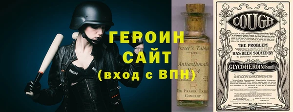 таблы Армянск