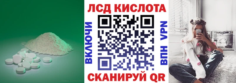 ЛСД экстази ecstasy  Пущино 