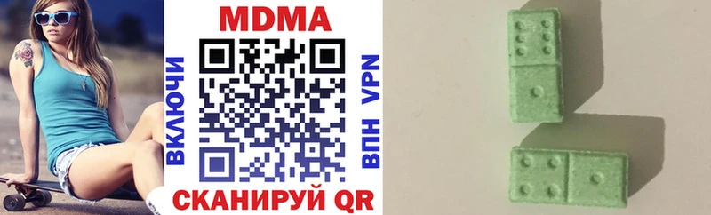 МДМА VHQ  Пущино 