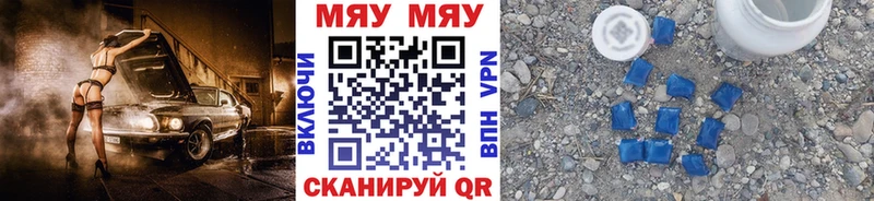 mega сайт  где купить наркоту  Пущино  Мефедрон мука 