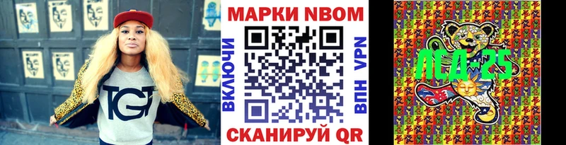 Наркотические марки 1500мкг  Пущино 