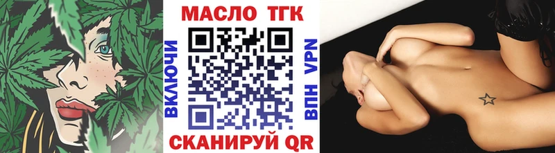 Дистиллят ТГК Wax  Пущино 